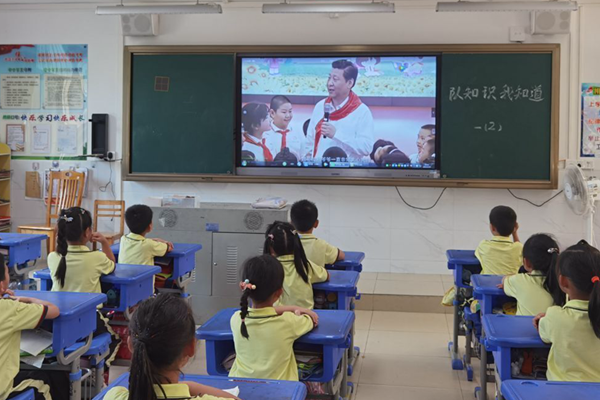 紅領(lǐng)巾心向黨 做新時(shí)代好隊(duì)員