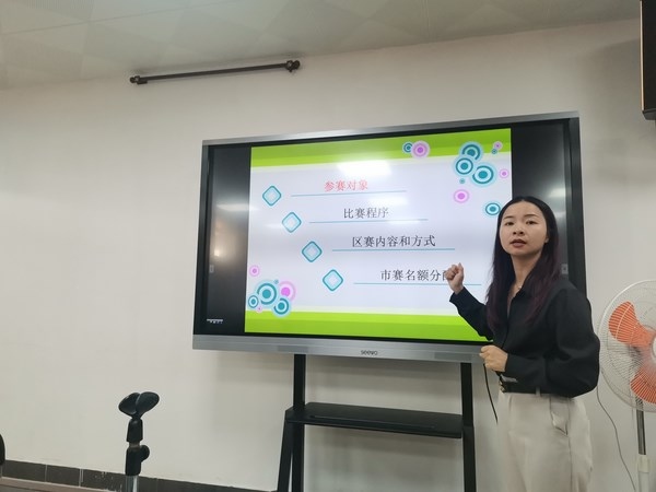 火炬區(qū)小學(xué)道德與法治教學(xué)工作會(huì)議在第五小學(xué)順利召開