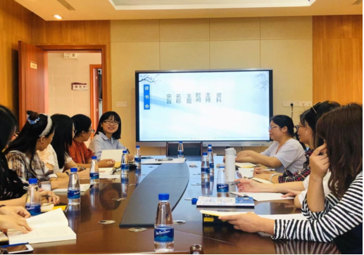 博凱小學(xué)舉行“愛與智慧”讀書分享會(huì)