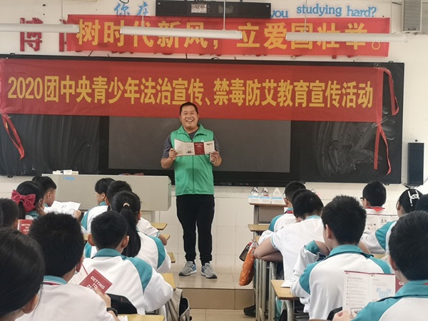 青春不“毒”行，守護(hù)平安校園