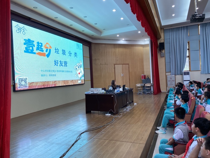 倡導環(huán)保新風尚，踐行愛國主義