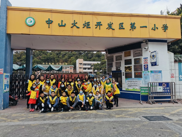 開發(fā)區(qū)第一小學(xué)開展“扮靚校園，你我有責(zé)”志愿服務(wù)活動(dòng)