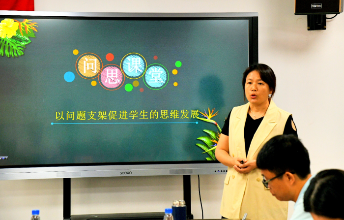 創(chuàng)范式課堂 促教學成長