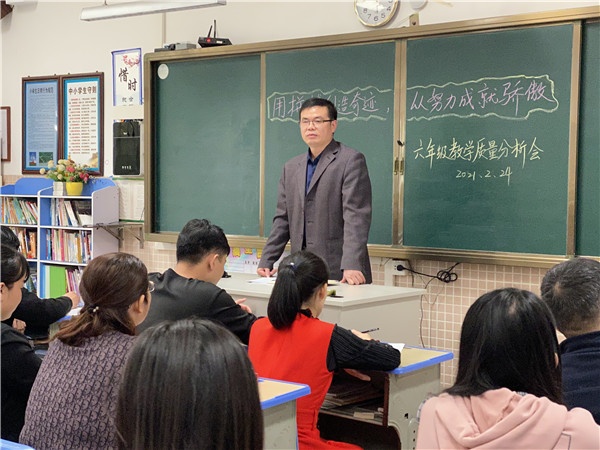 一鼓作氣，再創(chuàng)輝煌