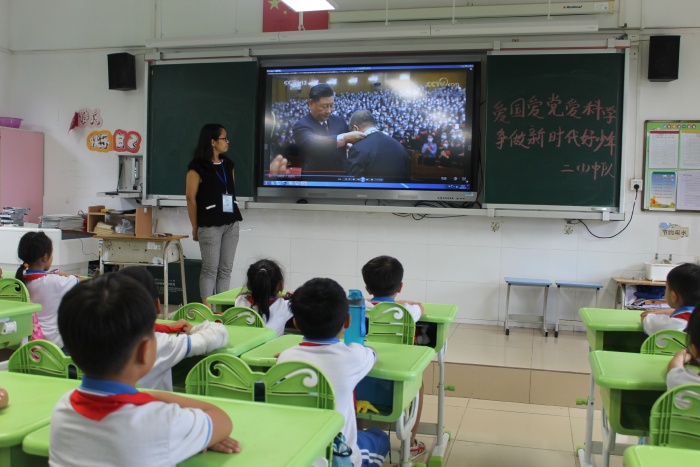 開發(fā)區(qū)第五小學開展 “愛黨愛國愛科學，爭做新時代好少年”主題班會