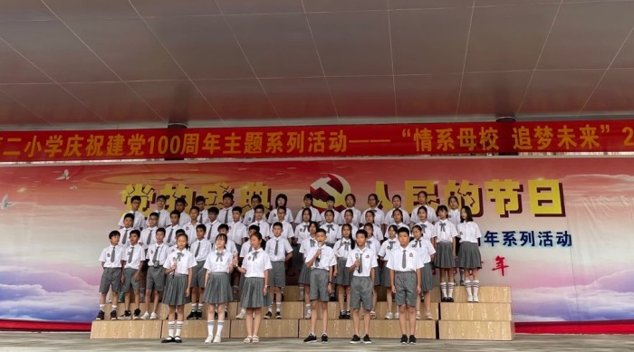 青春綻放，一路有光 ——記開發(fā)區(qū)第二小學(xué)2021屆學(xué)子畢業(yè)典禮