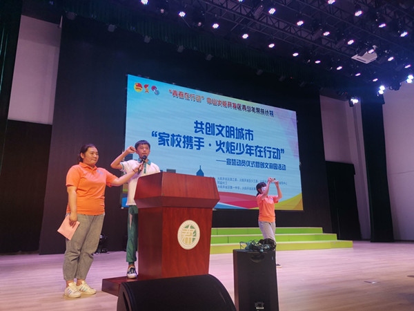 共創(chuàng)文明城市，火炬學(xué)子在行動(dòng)