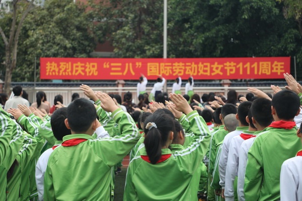 香暉園小學舉行慶?！叭恕眹H婦女節(jié)活動