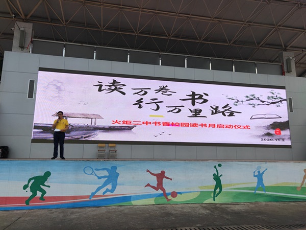 讀經(jīng)典做塑高尚靈魂，促成長建書香校園