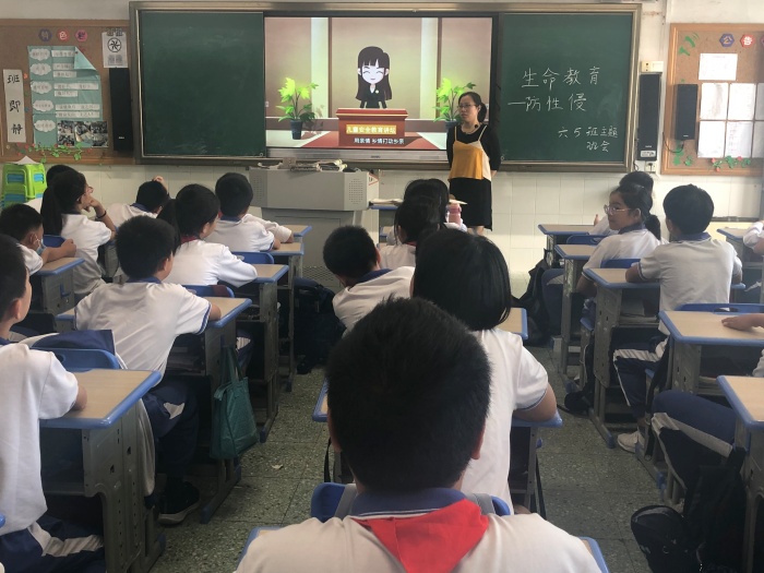 開發(fā)區(qū)第二小學(xué)開展防性侵主題班會(huì)