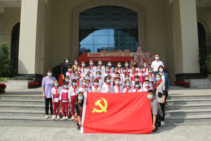 開發(fā)區(qū)第一小學(xué)：踐行革命初心，培育德育好少年暨主題黨日活動