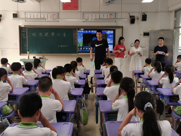 開發(fā)區(qū)香暉園小學(xué)開展全國“愛眼日”宣傳教育活動(dòng)暨眼保健操比賽