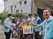 “走上紅地毯”新婚夫妻情商成長(zhǎng)計(jì)劃募捐行動(dòng)正在進(jìn)行