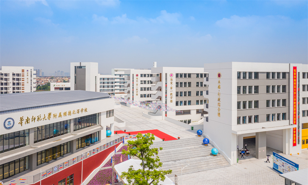 對(duì)標(biāo)廣深等一線城市 辦人民滿意的教育衛(wèi)生