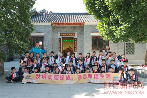 口岸文旅：聚焦順德特色文化研學