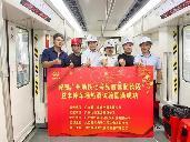 廣州地鐵7號線西延順德段有新進展！