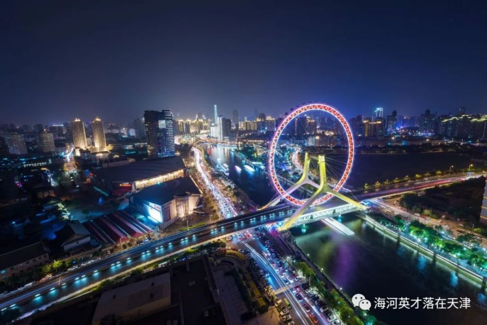 收藏！你知道嗎，外地戶口在津上學(xué)需提前兩年準(zhǔn)備？