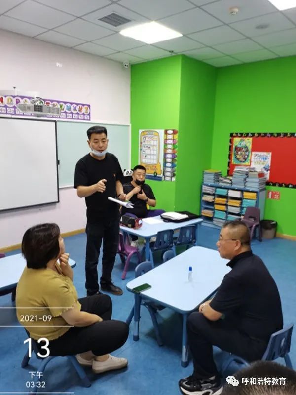 呼和浩特還有以“小飯桌”名義組織學(xué)生集中補(bǔ)課？立即停辦！