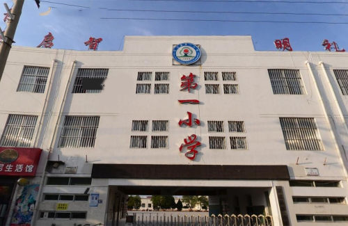 定邊一小要求一年級學(xué)生購買繪本，定邊教體局：正在調(diào)查