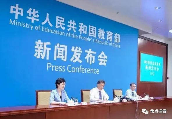 教育部傳出好消息？教師、小學生或迎來新調(diào)整，幸福降臨得太突然