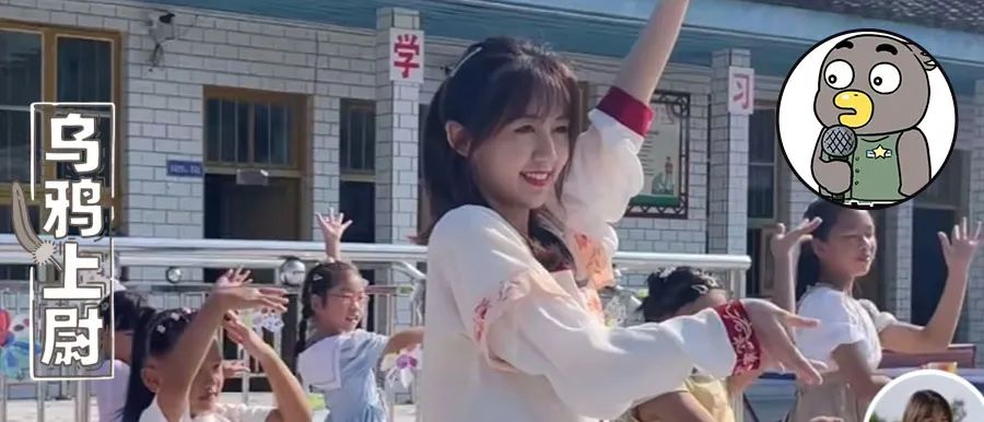 美女支教老師龍晶睛，到底是去支教的，還是去添亂的？