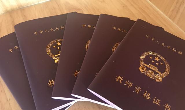 清北畢業(yè)生爭(zhēng)搶“中小學(xué)教師”：教育內(nèi)卷嚴(yán)重，孩子不堪重負(fù)