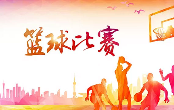 2019年北京市中學生肯德基三人籃球賽