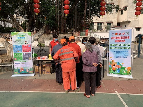 鼎湖區(qū)城管局開展“積極參與垃圾分類，攜手共享文明鼎湖”垃圾分類宣傳志愿活動（1）.jpg