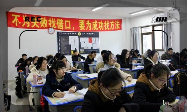 雙一流大學(xué)錄取名單曝光，卻惹網(wǎng)友熱議：四分之一竟自于復(fù)讀生