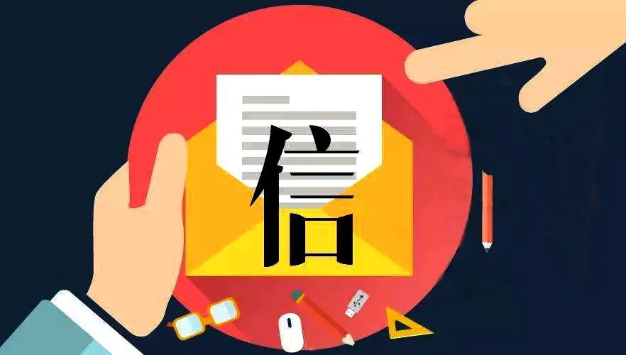 致樂(lè)山2022年參加普通高考考生及家長(zhǎng)的一封信！