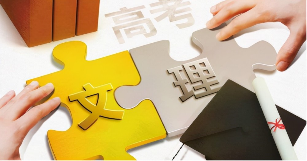 文科生和理科生孰優(yōu)孰劣？兩者各有千秋？過來人表示：差距很大