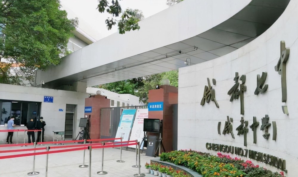 成都這五大名校，2021被清北錄取170人，七中一枝獨秀！