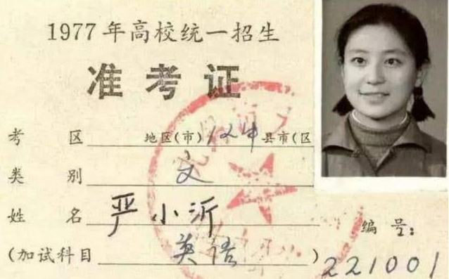 44年前高考試卷曝光，大學(xué)生感嘆“生不逢時(shí)”，你能考多少分？