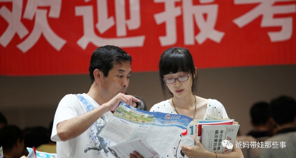 壓本科線的考生如何選，保專業(yè)、保學(xué)校還是復(fù)讀？看好這些再選