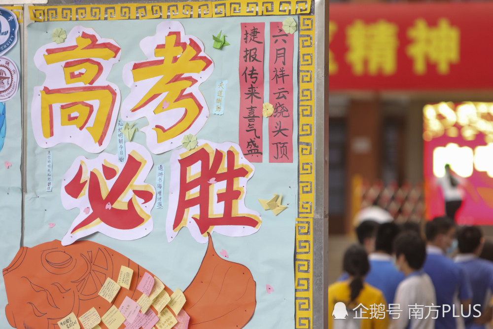 時間表來了！廣東2022年高考6個術(shù)科統(tǒng)考滿分均為300分