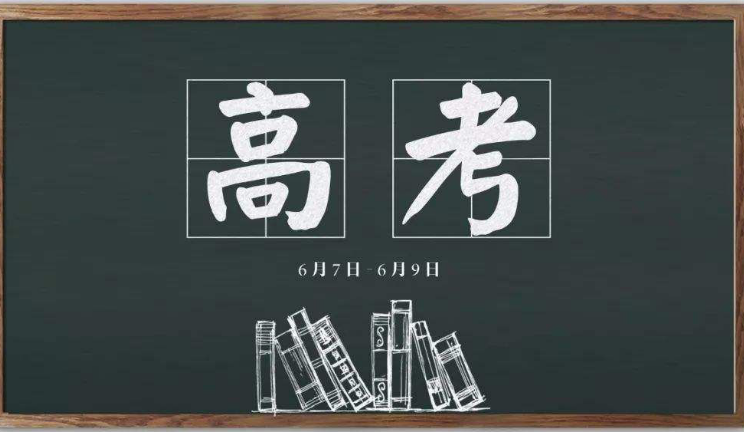 又一“高考捷徑”被限制，預(yù)計(jì)2022年推行，河北考生深受其害