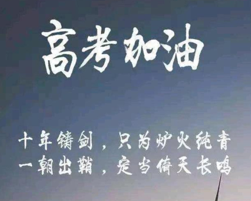 長(zhǎng)春市2022年高考哪些人不能報(bào)名？
