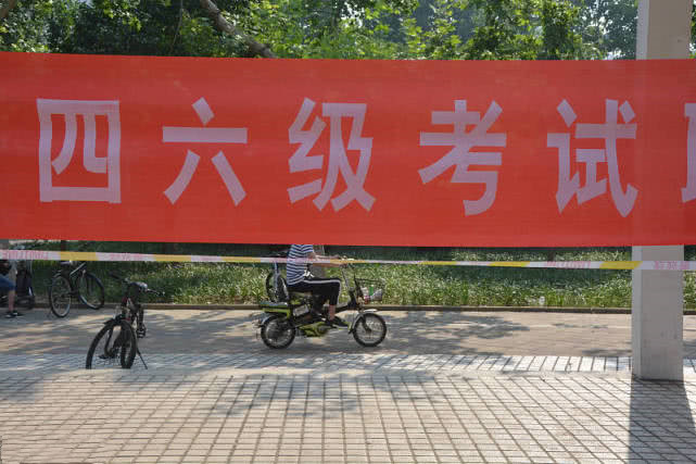 部分院校不允許大一新生考四六級，學(xué)生直呼不公，導(dǎo)員說出真相