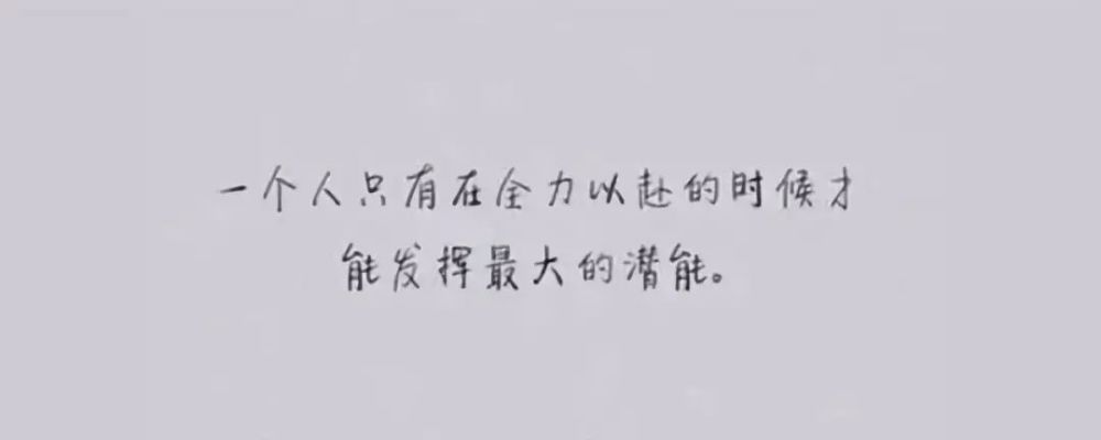 高考對一個人影響到底多大？家長要告訴孩子