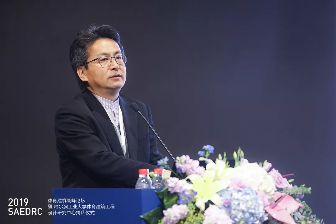 報告題目:建筑策劃與體育建筑 報告題目:建筑策劃與體育建筑