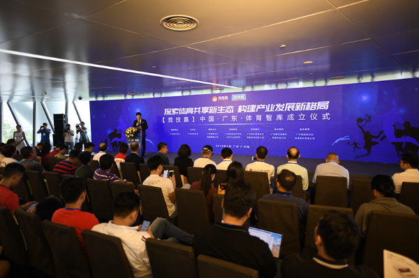 體育設(shè)施與體育產(chǎn)業(yè) 廣東體育設(shè)施與體育產(chǎn)業(yè)