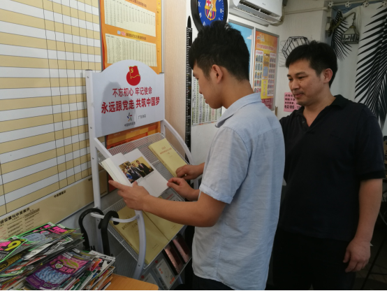 廣東體彩開展投注站“三個窗口”“三扶”工作 深圳體彩網(wǎng)點迎來“質(zhì)變”678.png