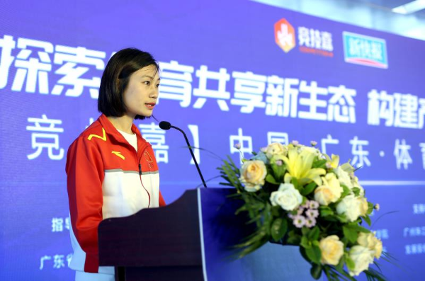 體育設(shè)施與體育產(chǎn)業(yè) 廣東體育設(shè)施與體育產(chǎn)業(yè)