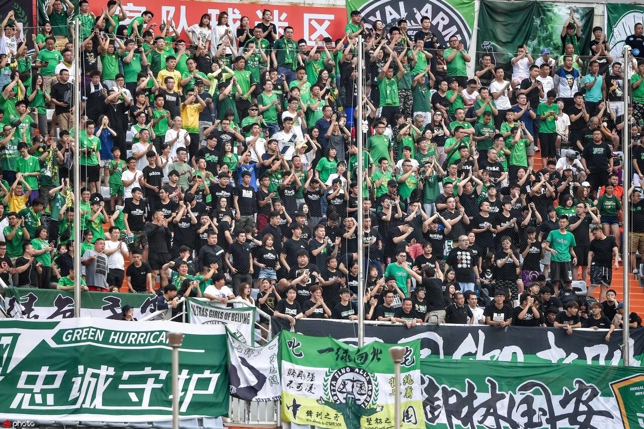 國安足球俱樂部 國安足球俱樂部