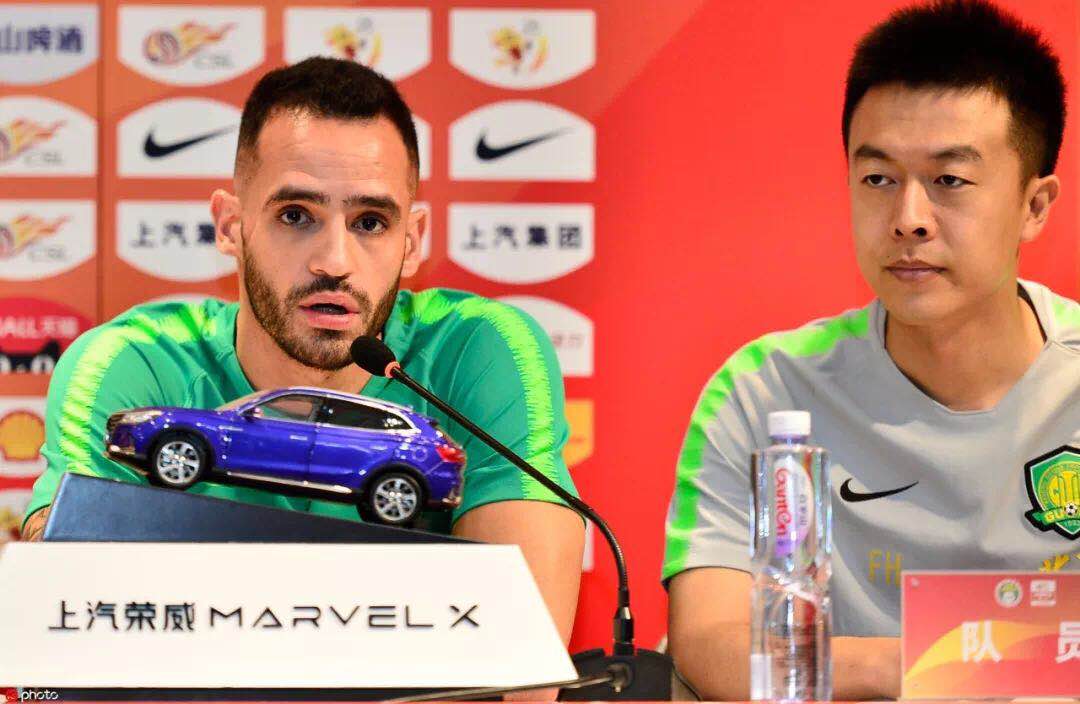 國(guó)安足球俱樂(lè)部