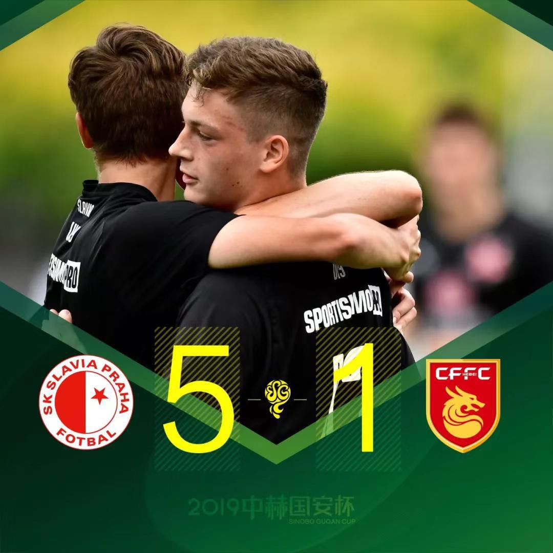 國(guó)安足球俱樂部