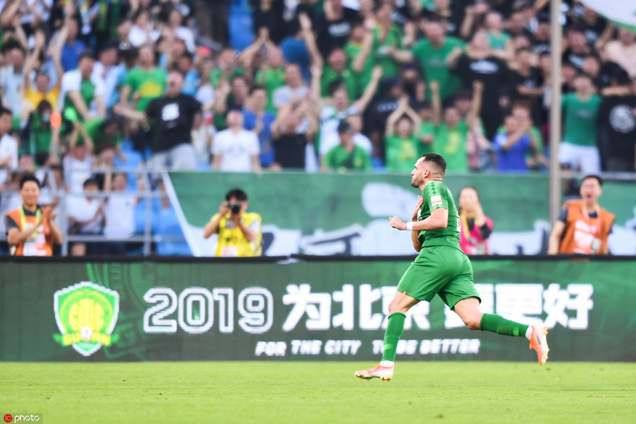 國(guó)安足球俱樂部