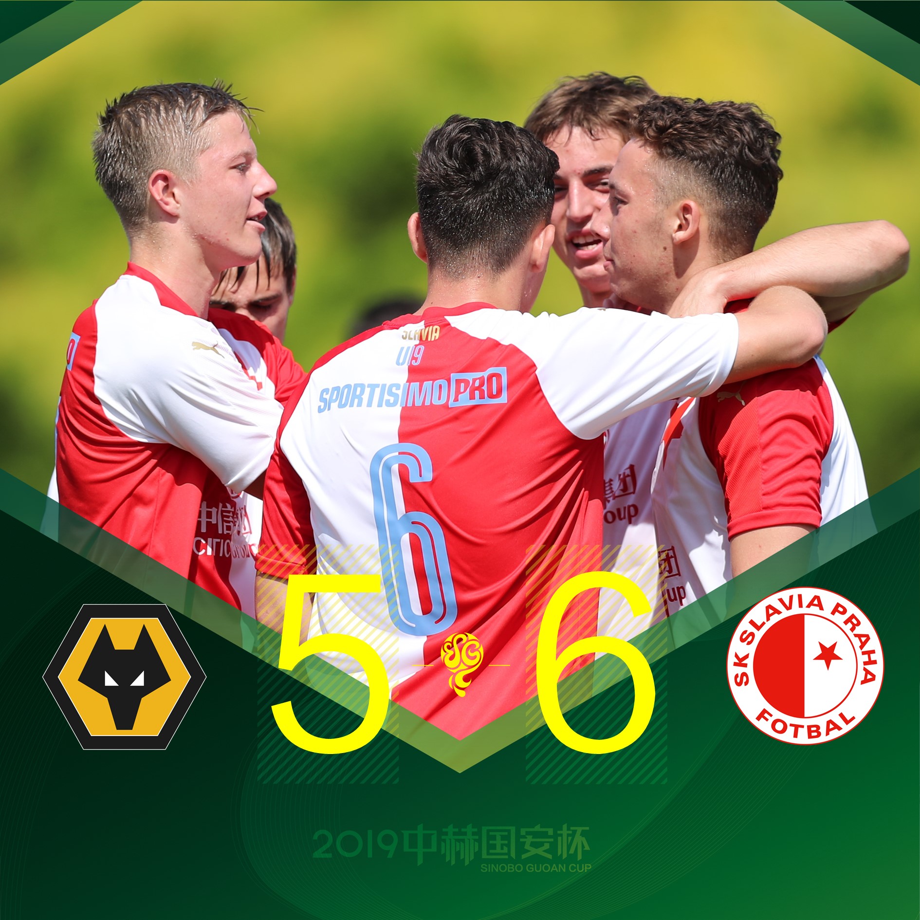 國(guó)安足球俱樂(lè)部 國(guó)安足球俱樂(lè)部