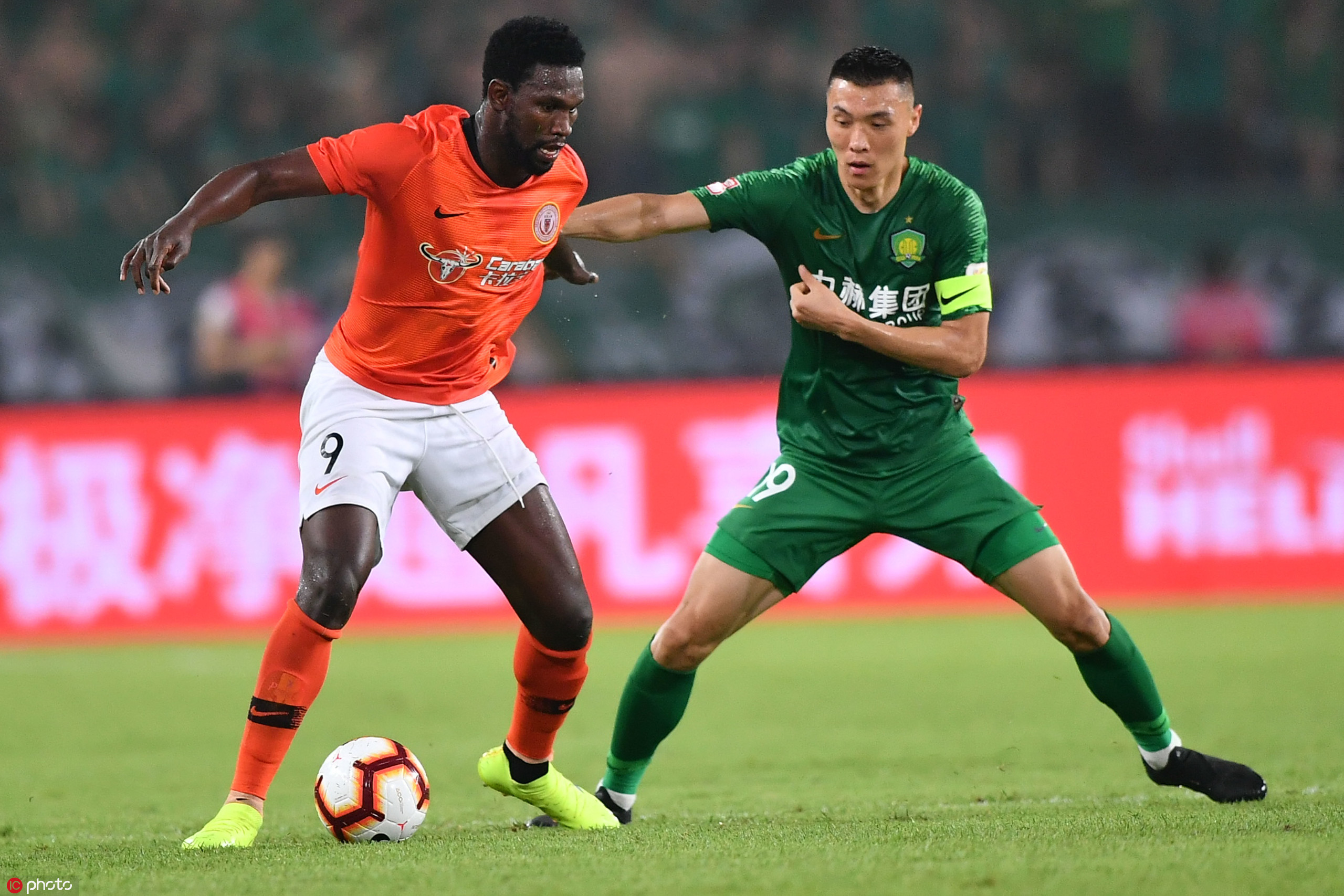 國安足球俱樂部