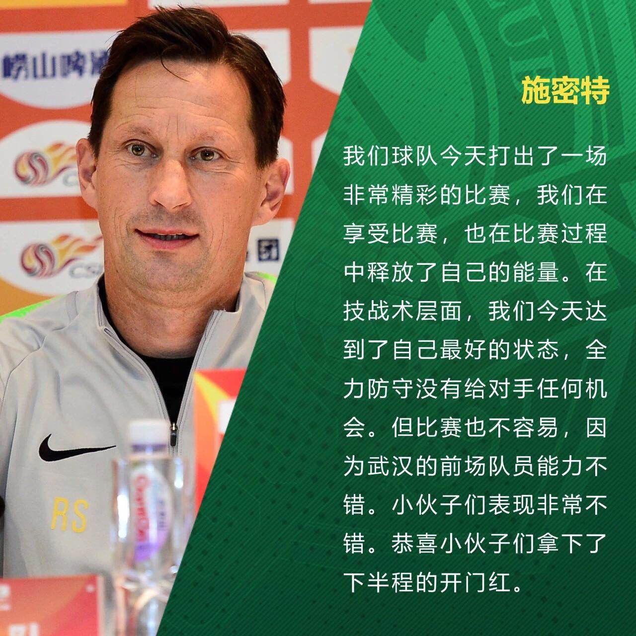 國(guó)安足球俱樂部 國(guó)安足球俱樂部